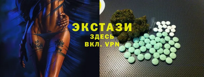 Ecstasy 300 mg  Нефтекумск 