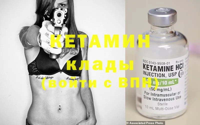 Кетамин ketamine  купить наркоту  Нефтекумск 