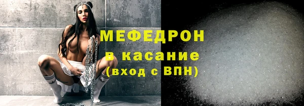 ПСИЛОЦИБИНОВЫЕ ГРИБЫ Бородино